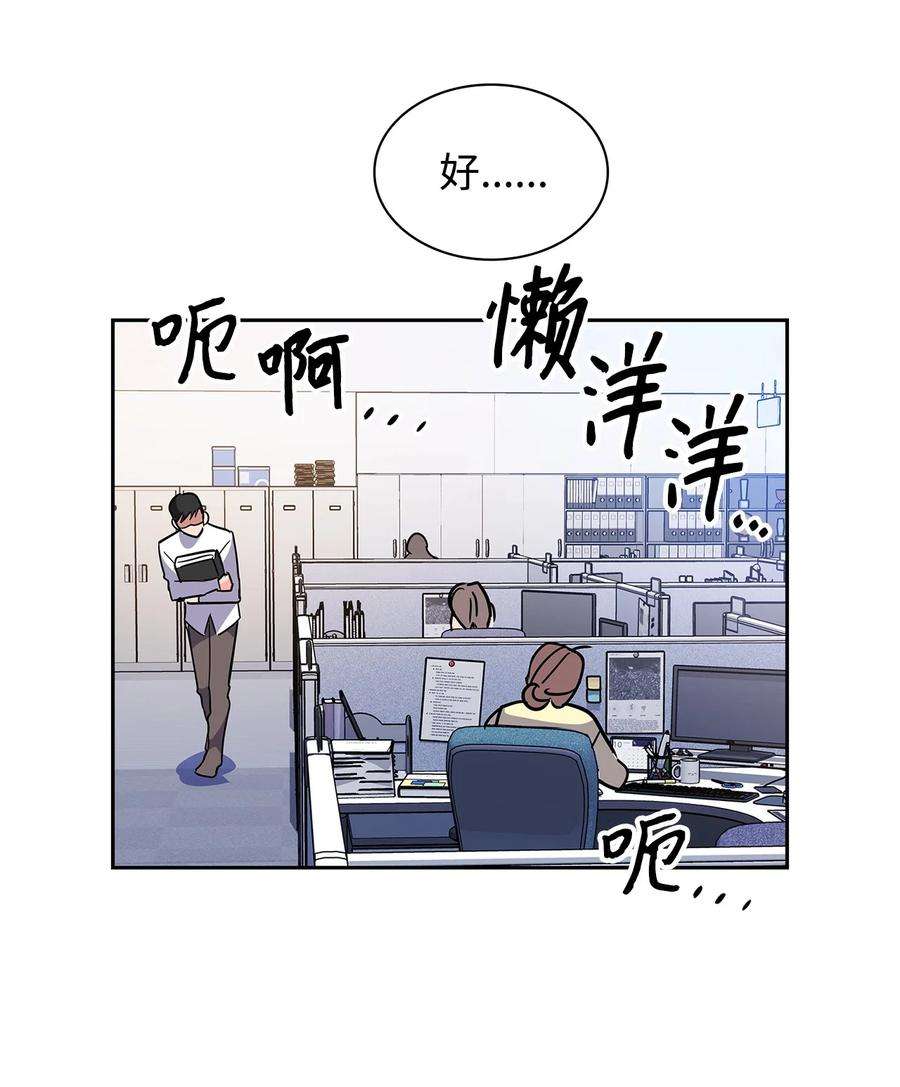逃离计划-Undercover Partners63 冤家路窄