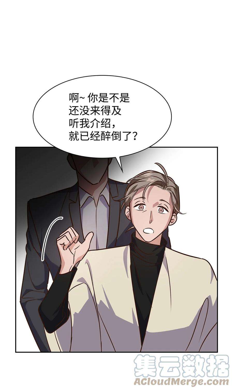 逃离计划-Undercover Partners63 冤家路窄