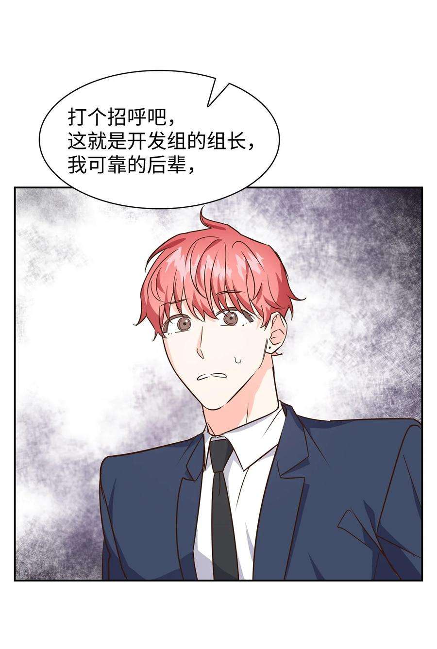逃离计划-Undercover Partners63 冤家路窄