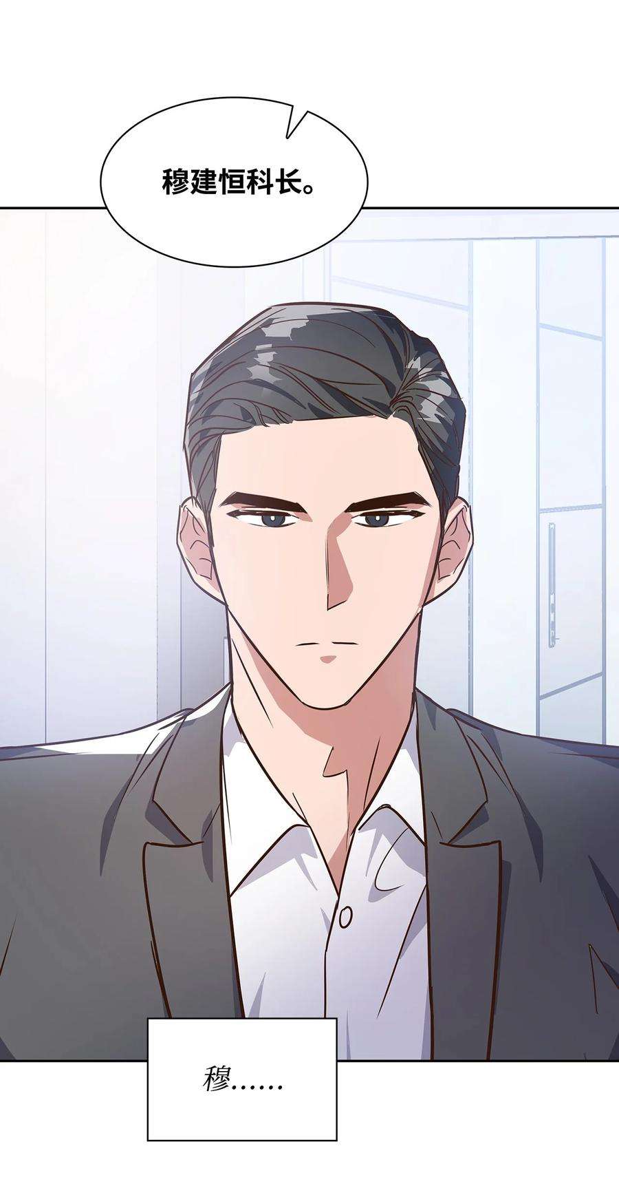 逃离计划-Undercover Partners63 冤家路窄