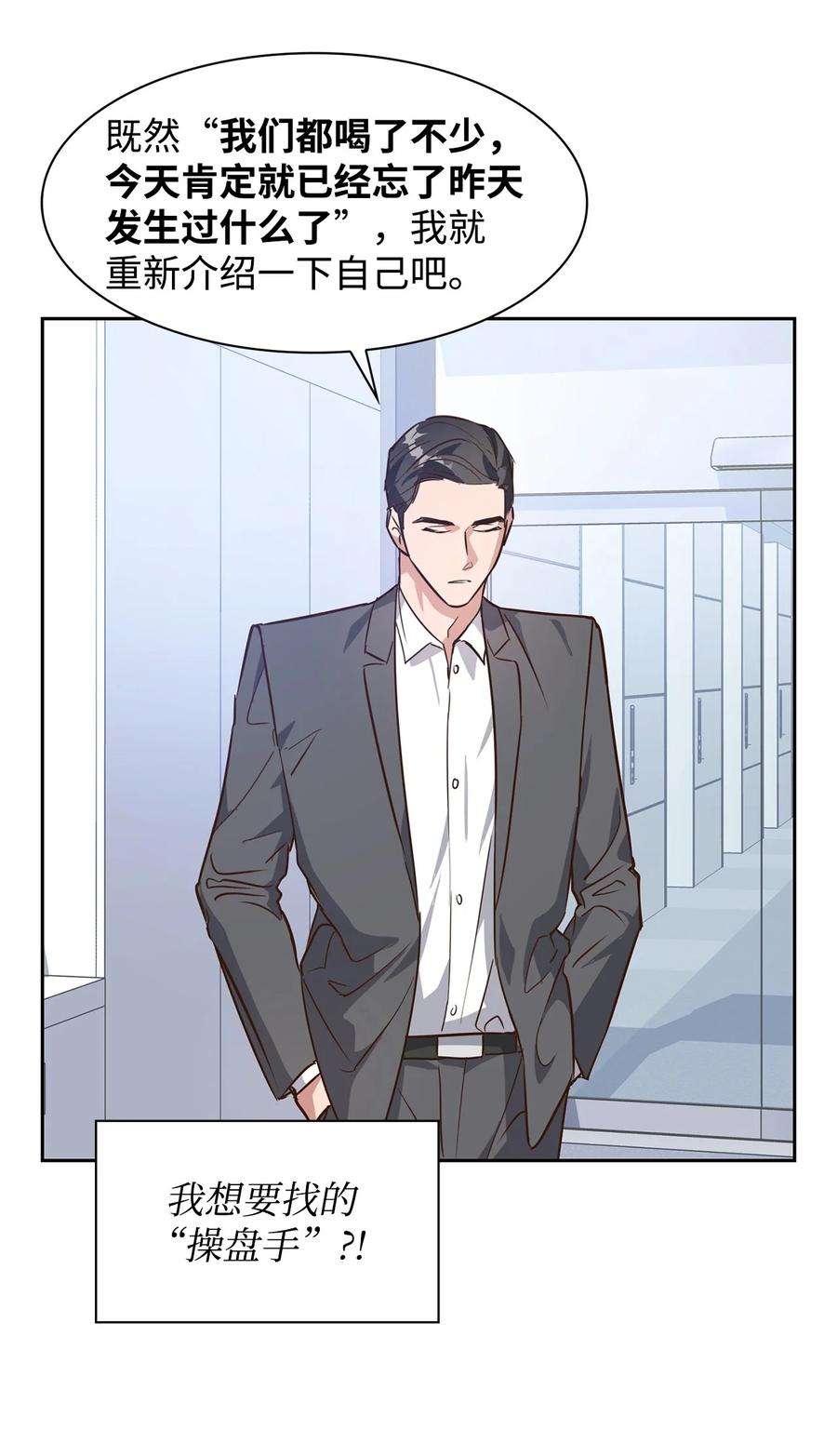 逃离计划-Undercover Partners63 冤家路窄