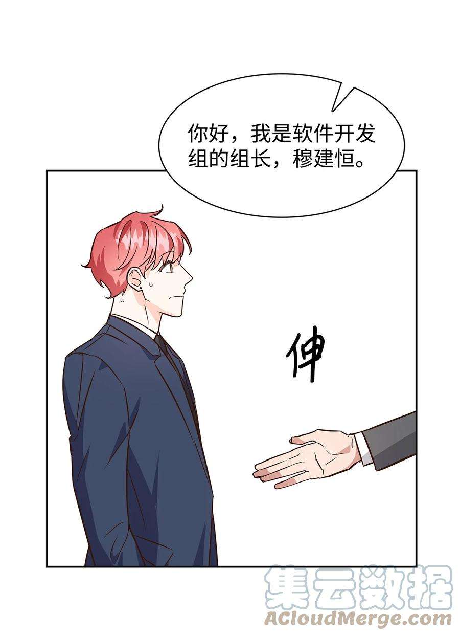 逃离计划-Undercover Partners63 冤家路窄