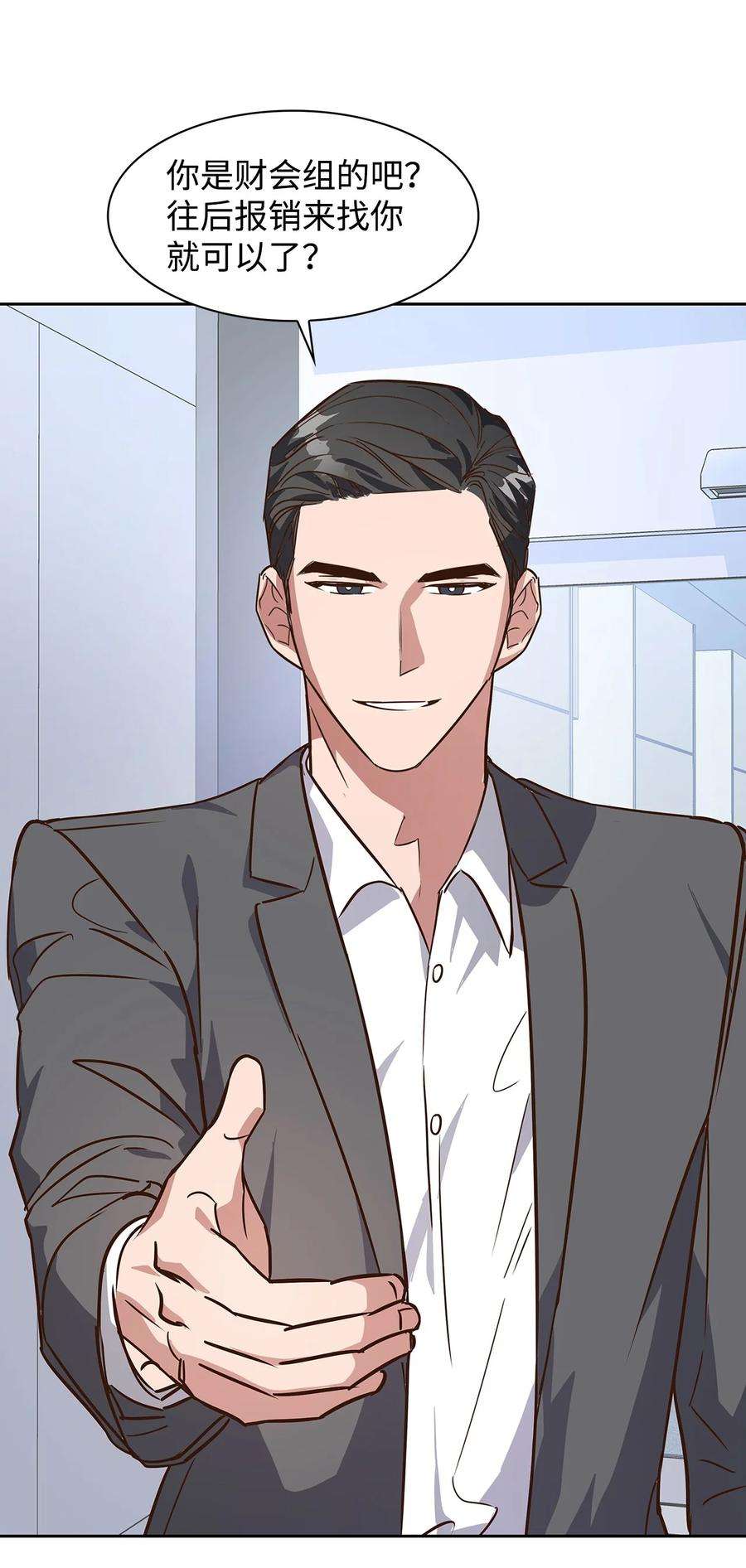 逃离计划-Undercover Partners63 冤家路窄