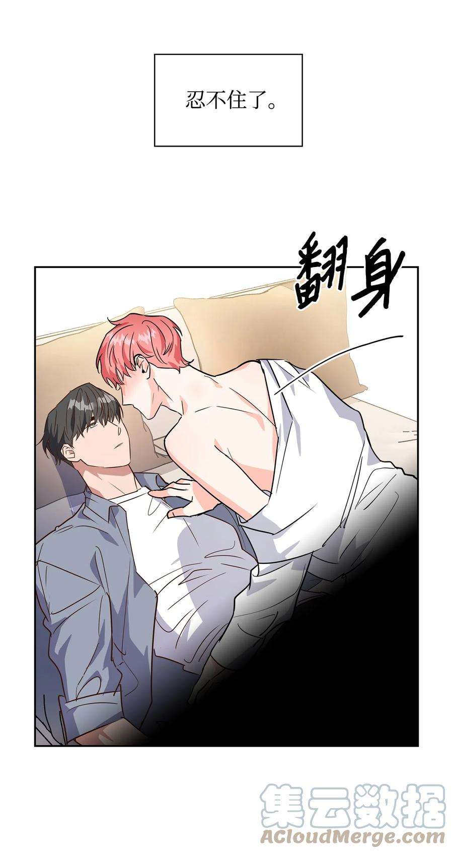 逃离计划-Undercover Partners63 冤家路窄
