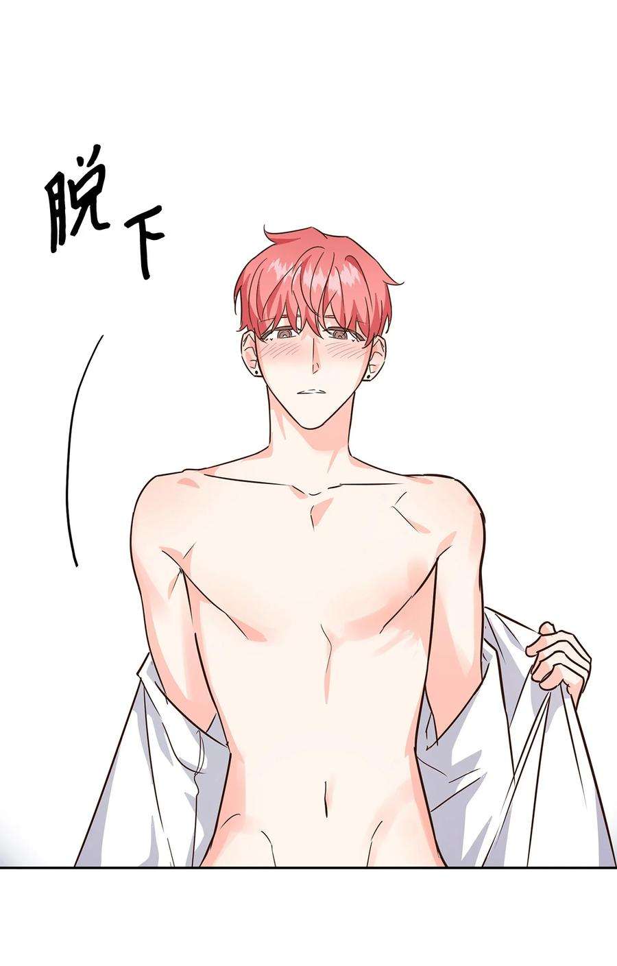 逃离计划-Undercover Partners63 冤家路窄