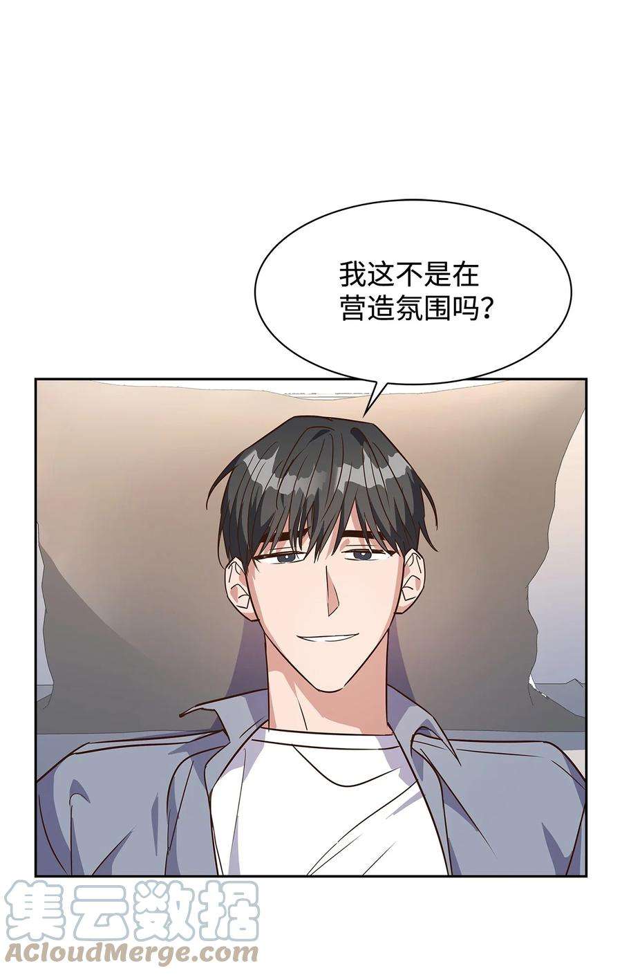 逃离计划-Undercover Partners63 冤家路窄