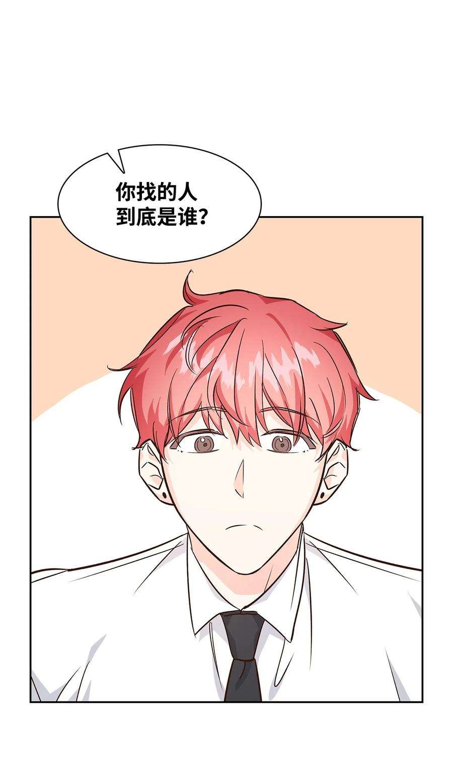 逃离计划-Undercover Partners64 误会