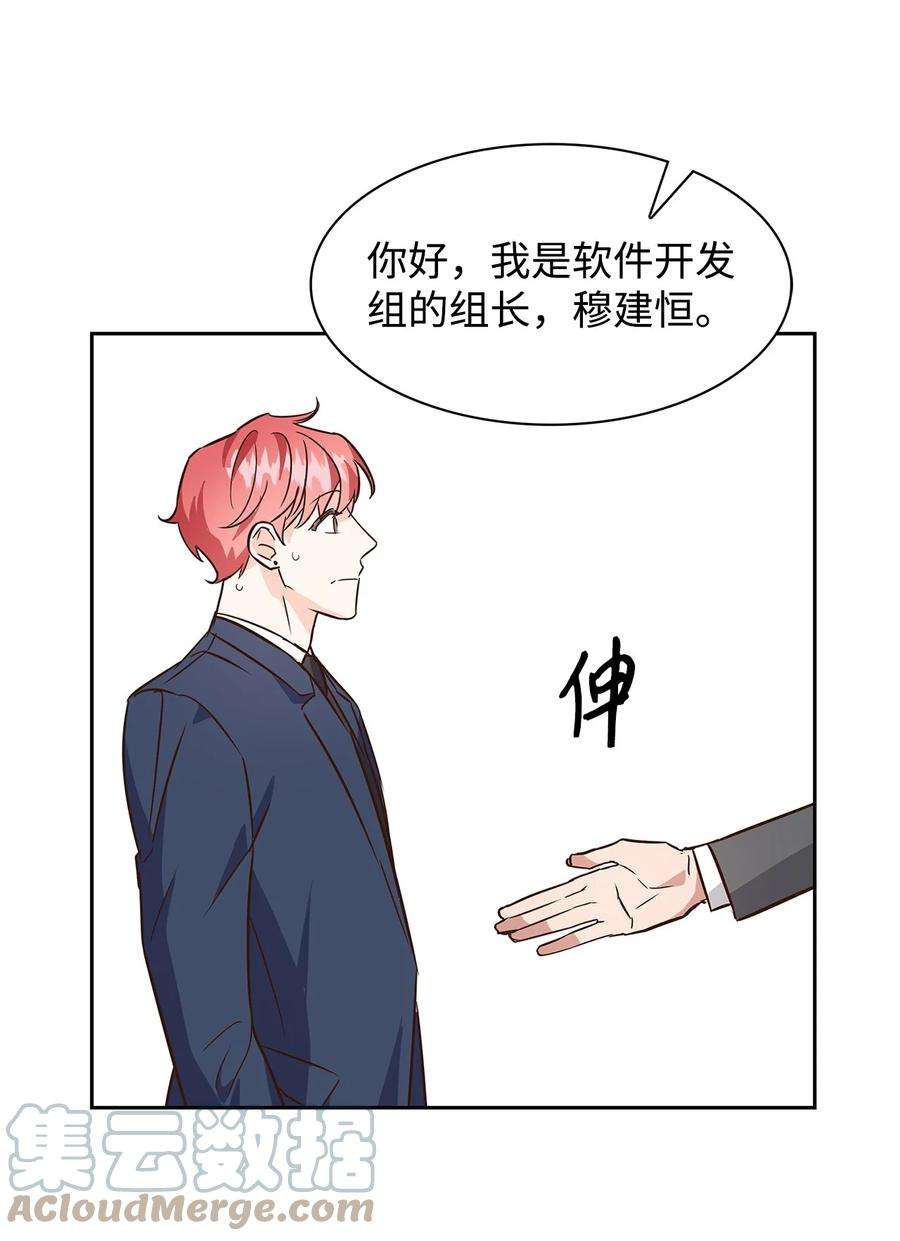 逃离计划-Undercover Partners64 误会