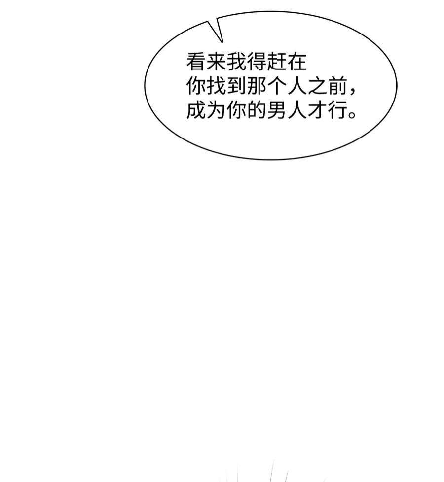 逃离计划-Undercover Partners65 工作失误