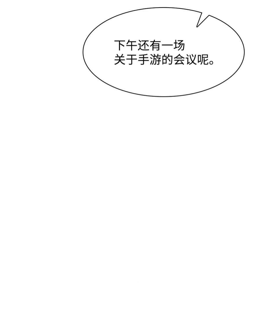 逃离计划-Undercover Partners65 工作失误