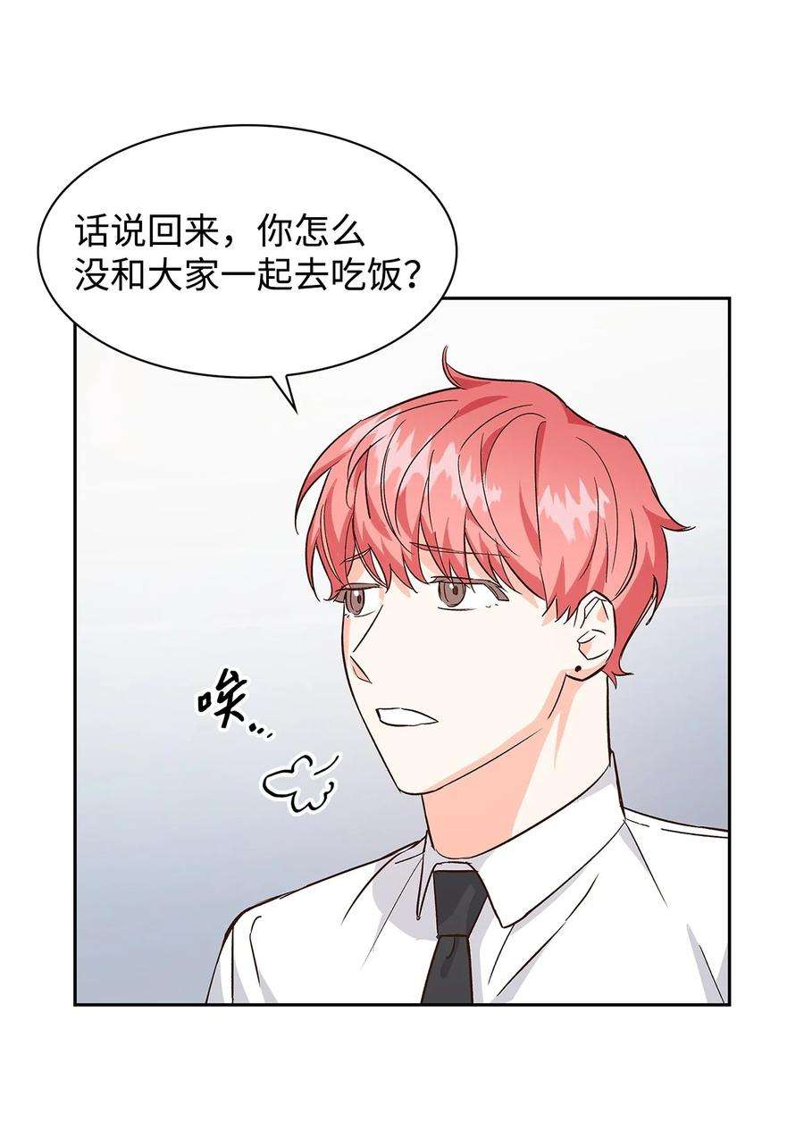 逃离计划-Undercover Partners65 工作失误