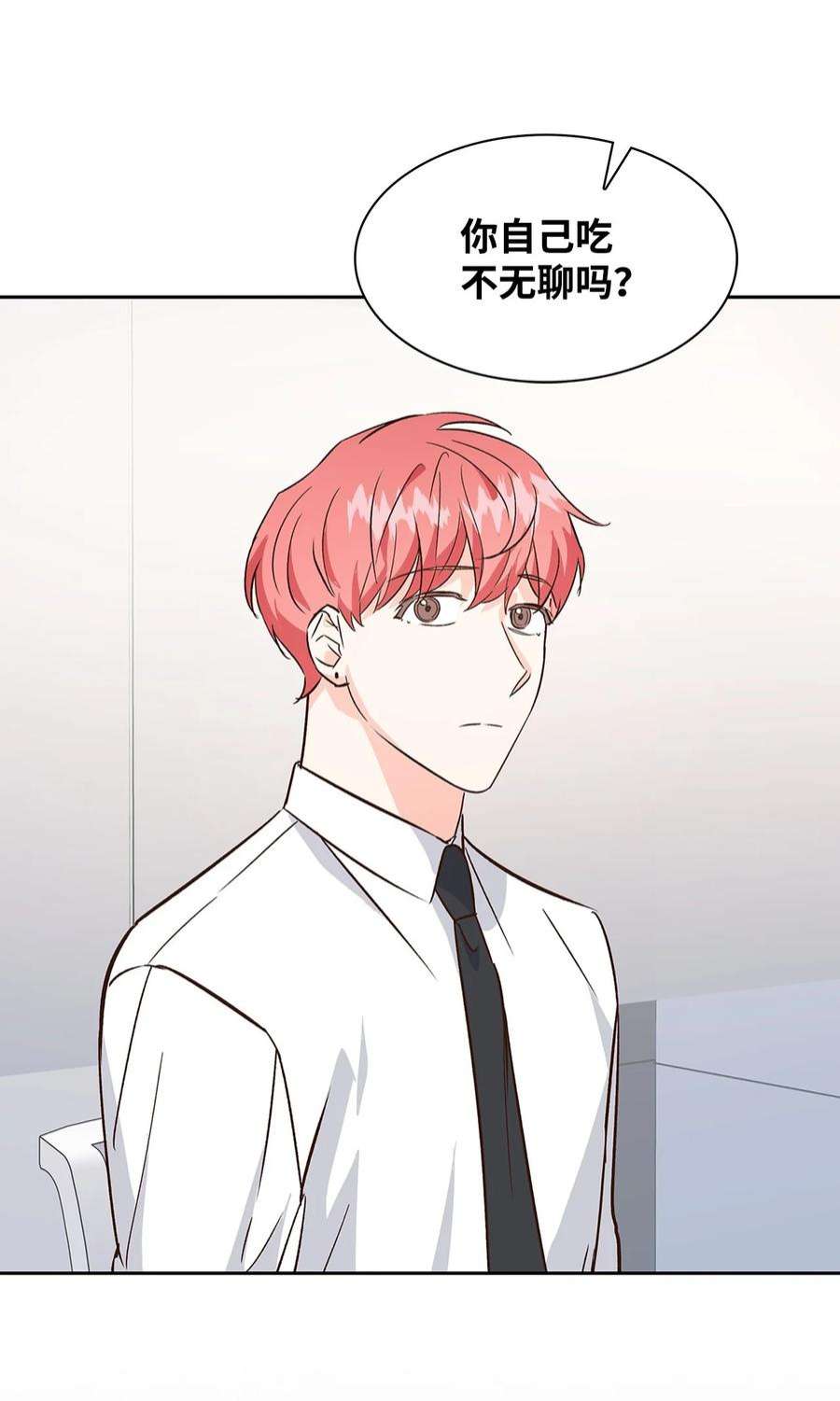 逃离计划-Undercover Partners65 工作失误