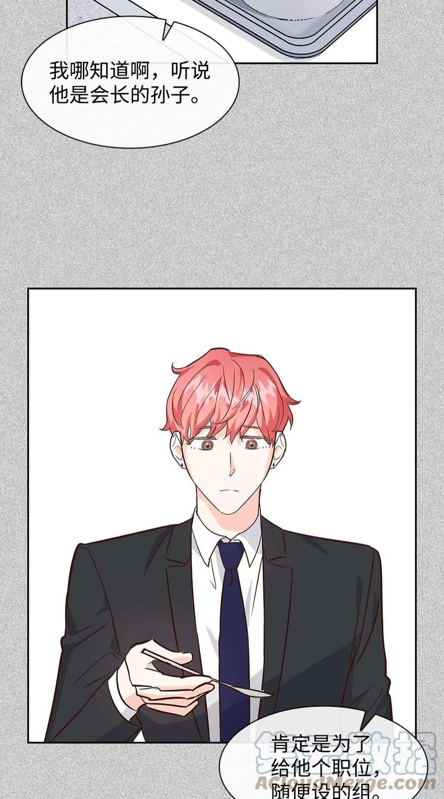 逃离计划-Undercover Partners65 工作失误