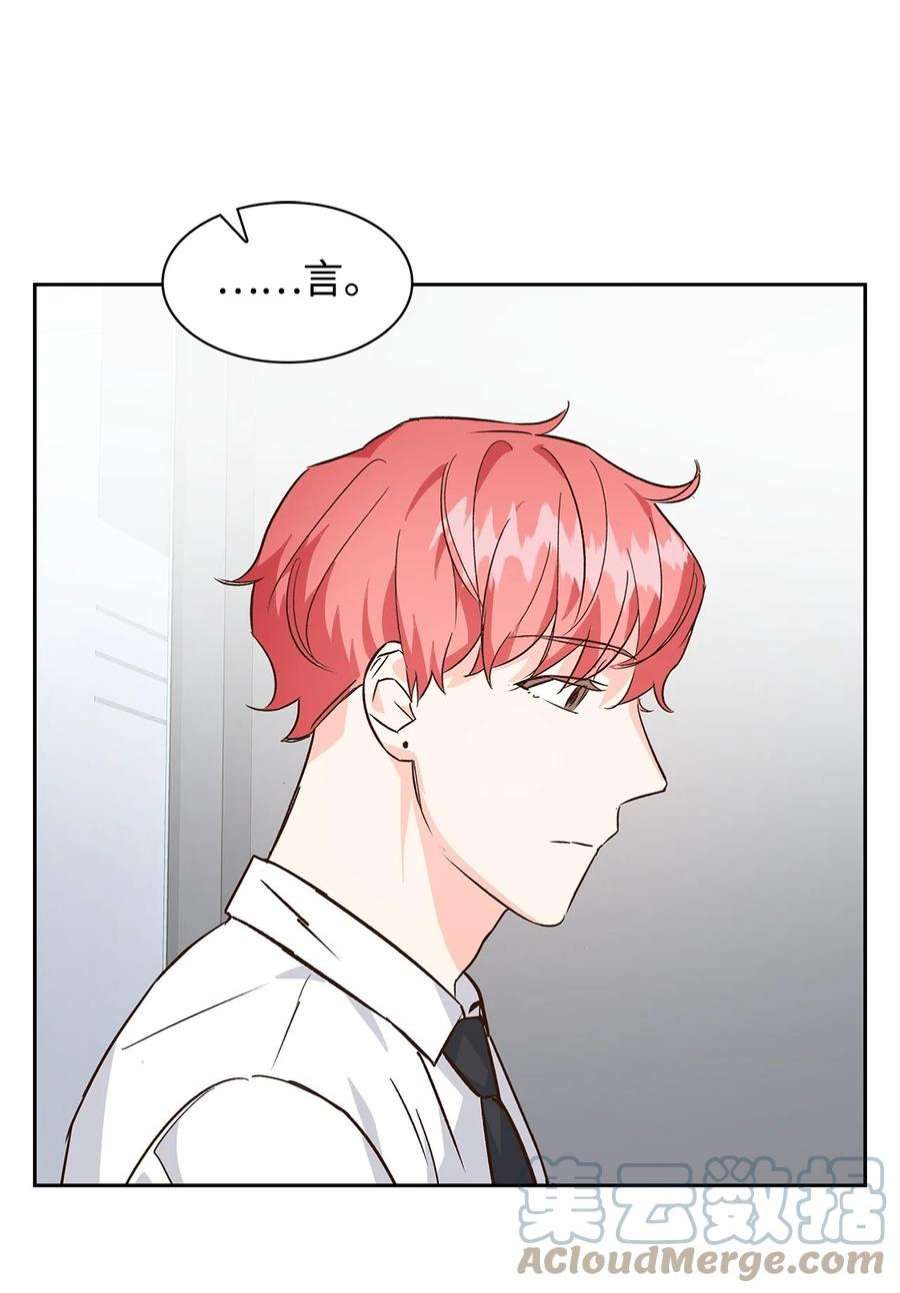 逃离计划-Undercover Partners65 工作失误