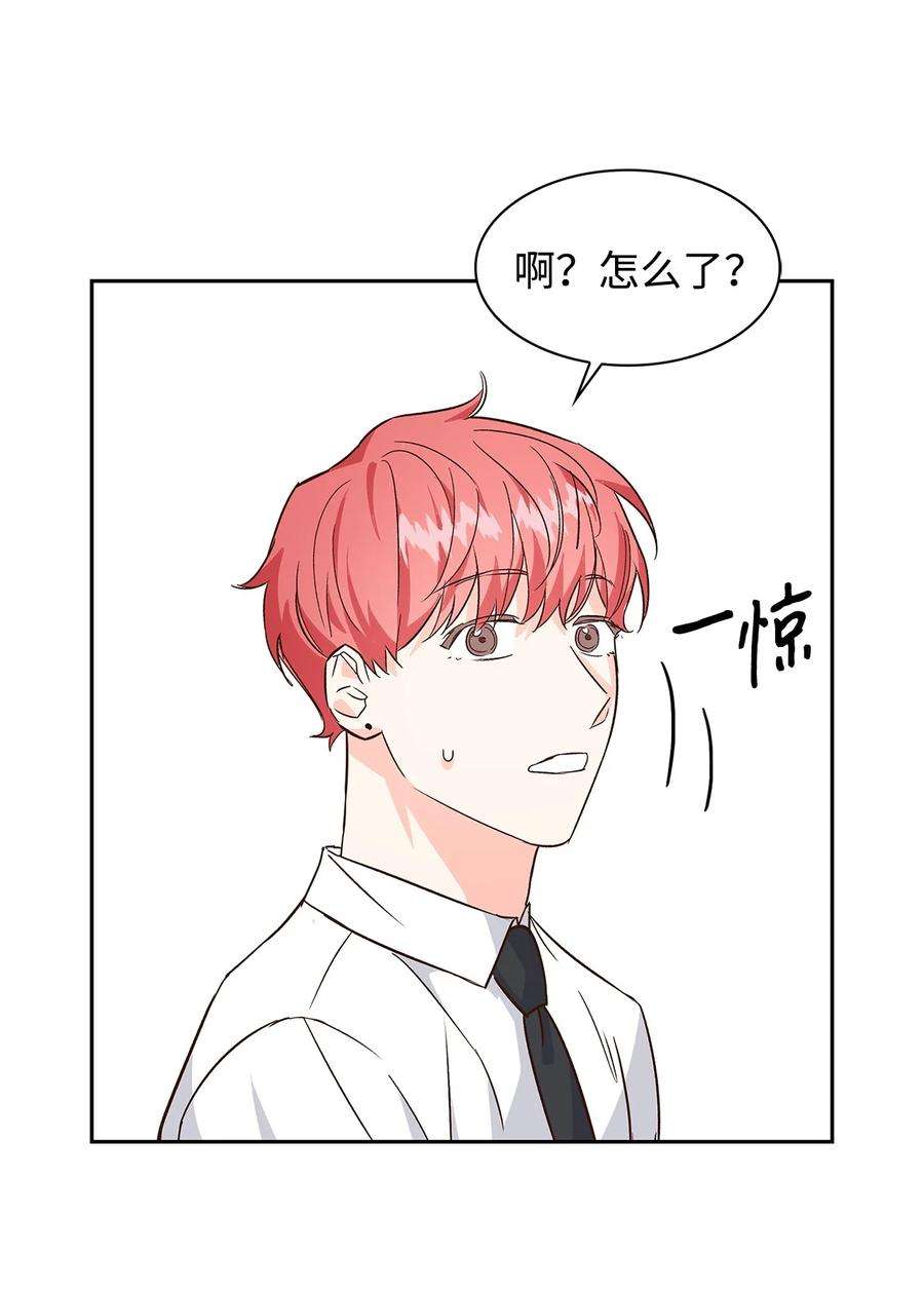 逃离计划-Undercover Partners65 工作失误