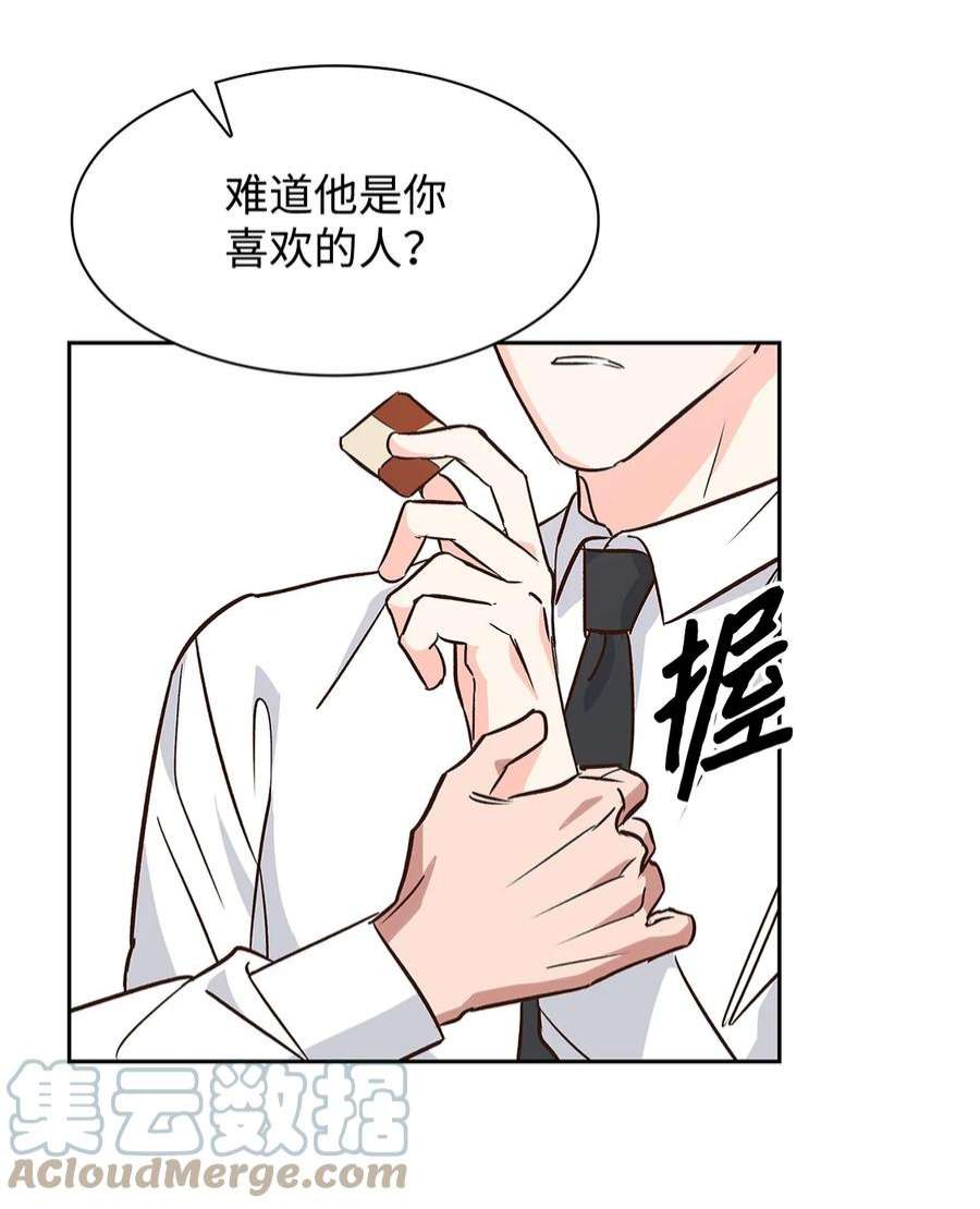 逃离计划-Undercover Partners65 工作失误