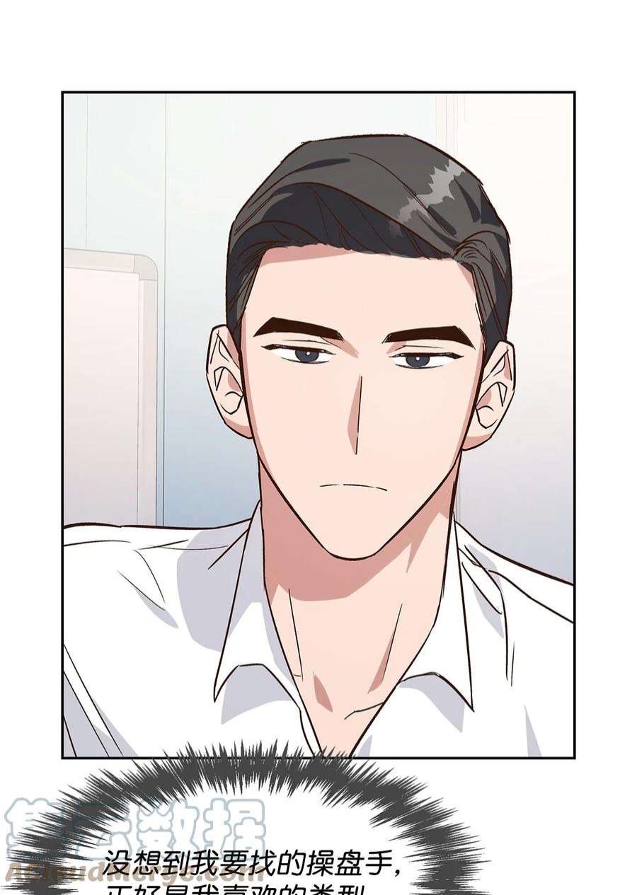 逃离计划-Undercover Partners65 工作失误