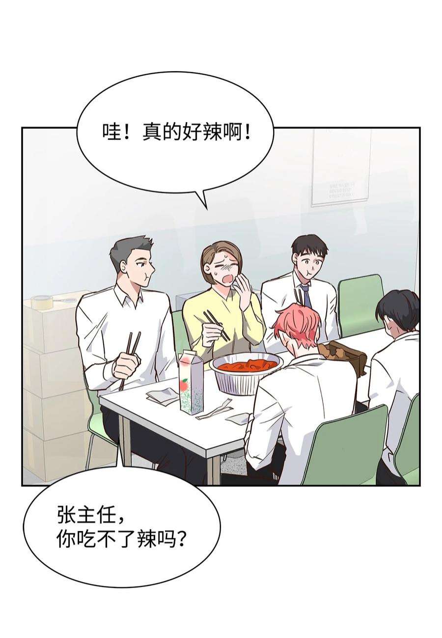 逃离计划-Undercover Partners70 你是谁？