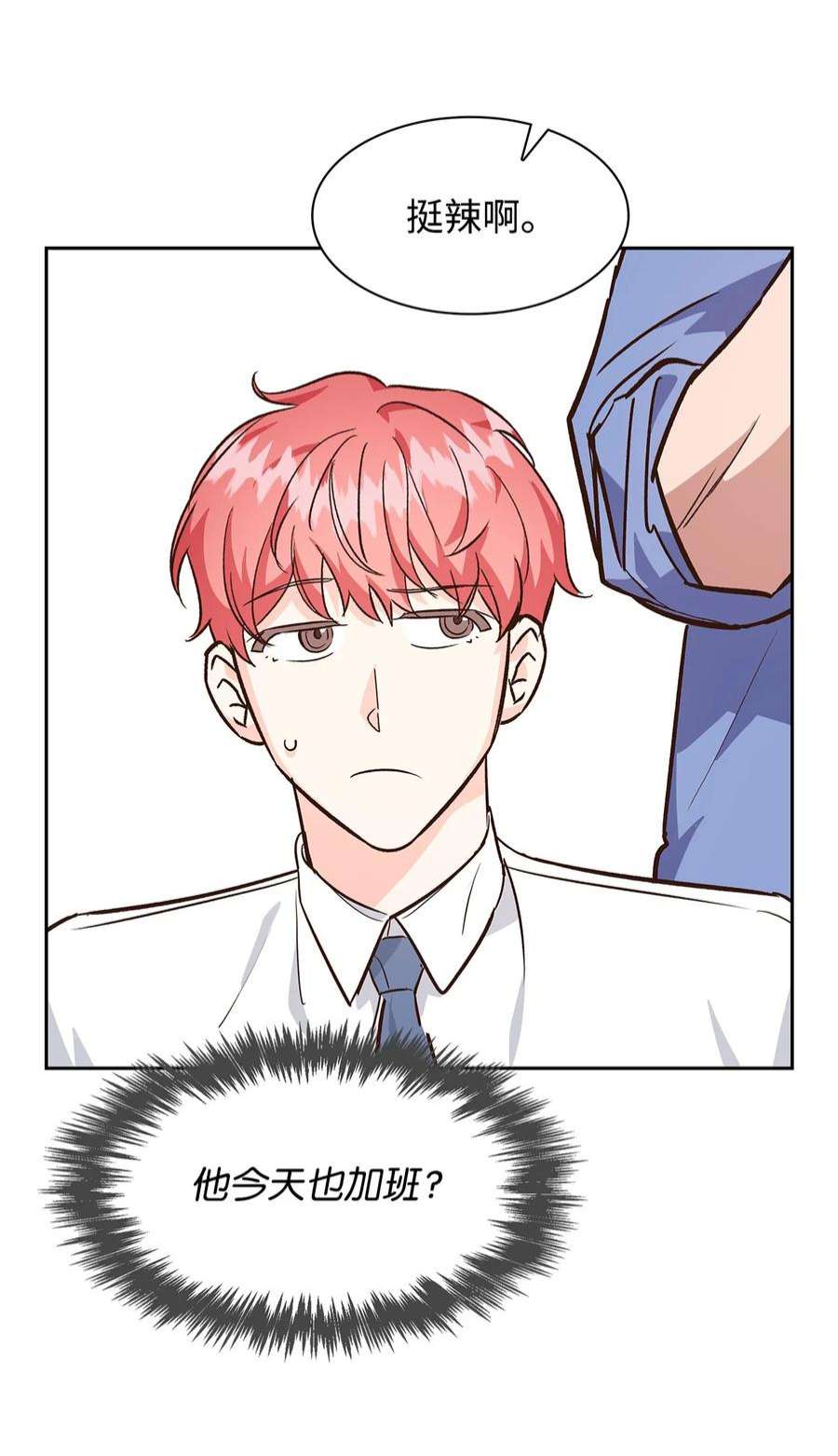 逃离计划-Undercover Partners70 你是谁？