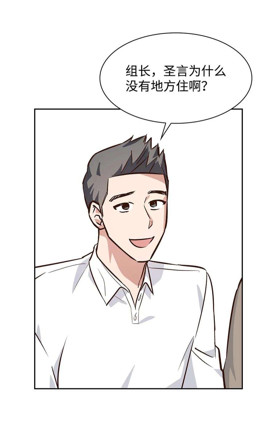 逃离计划-Undercover Partners70 你是谁？
