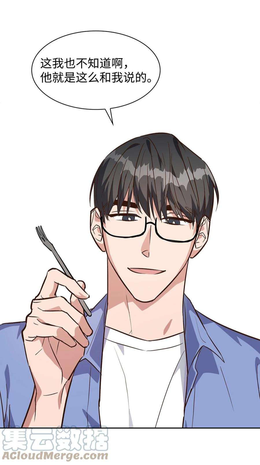 逃离计划-Undercover Partners70 你是谁？