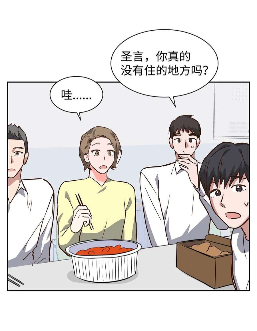 逃离计划-Undercover Partners70 你是谁？