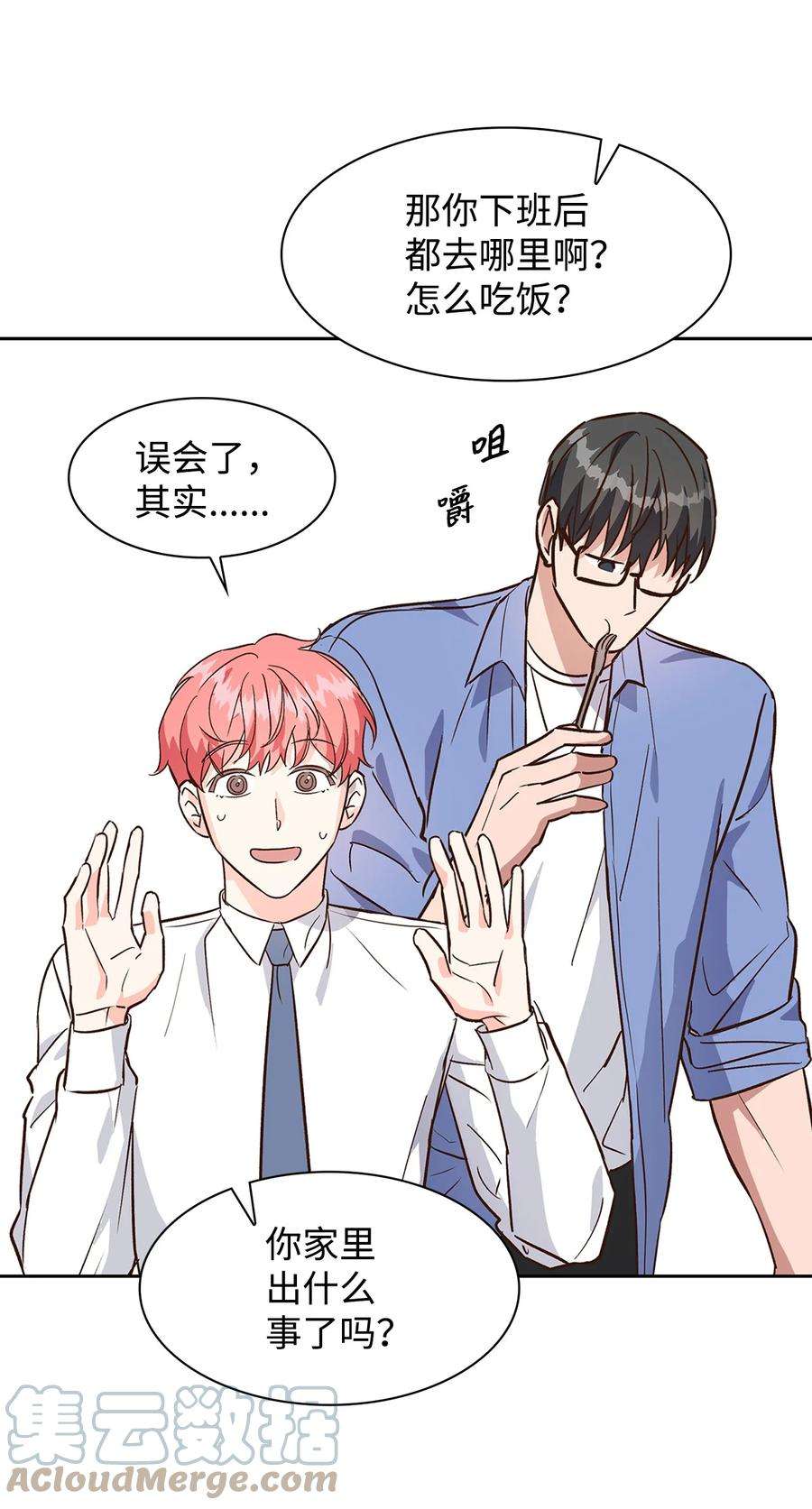 逃离计划-Undercover Partners70 你是谁？