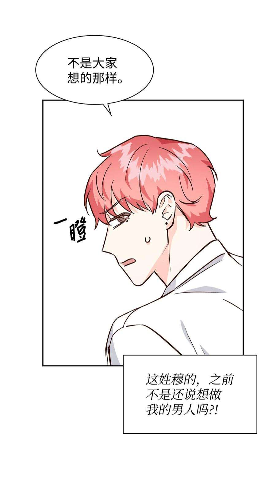 逃离计划-Undercover Partners70 你是谁？
