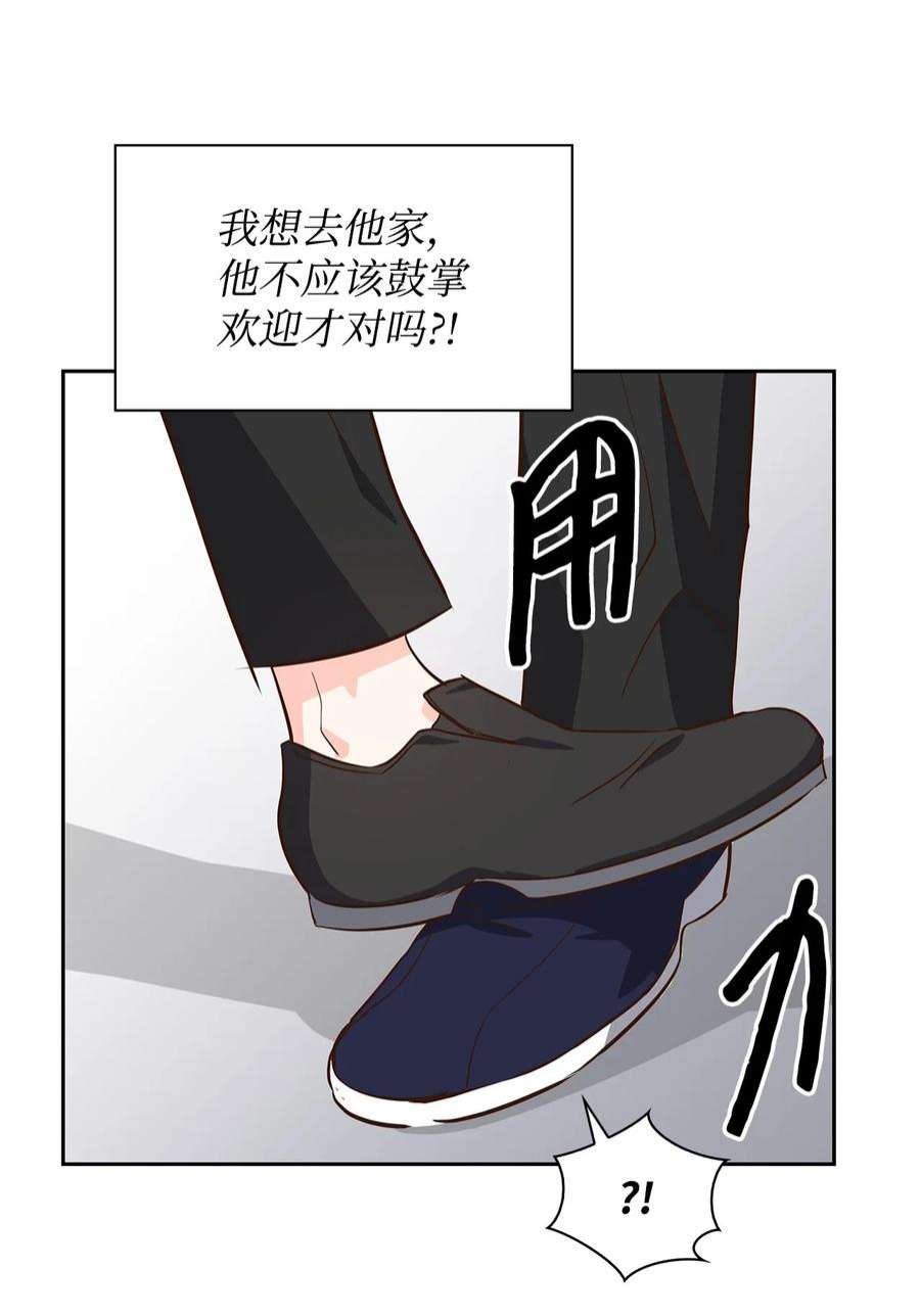 逃离计划-Undercover Partners70 你是谁？