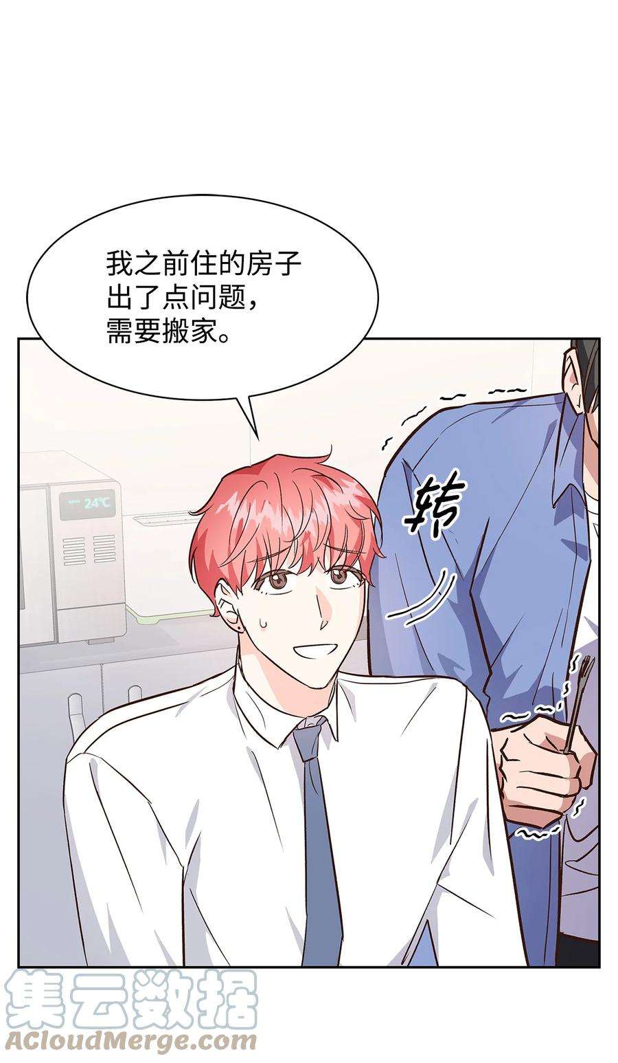 逃离计划-Undercover Partners70 你是谁？