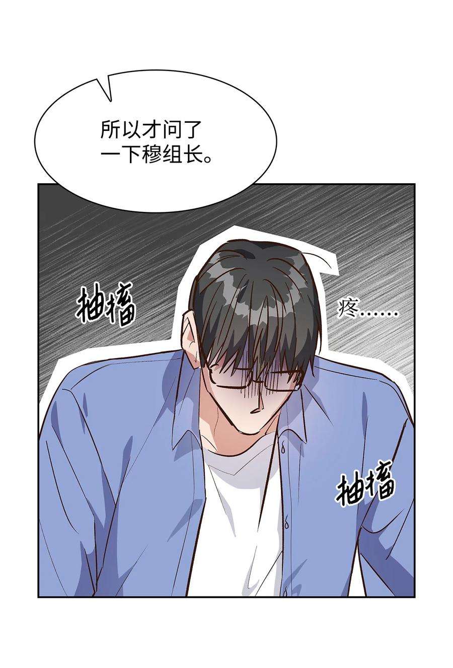 逃离计划-Undercover Partners70 你是谁？