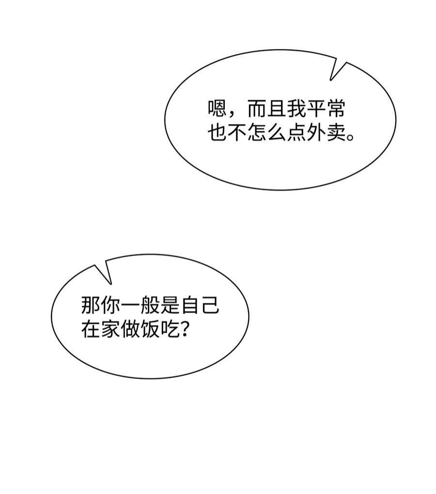 逃离计划-Undercover Partners70 你是谁？