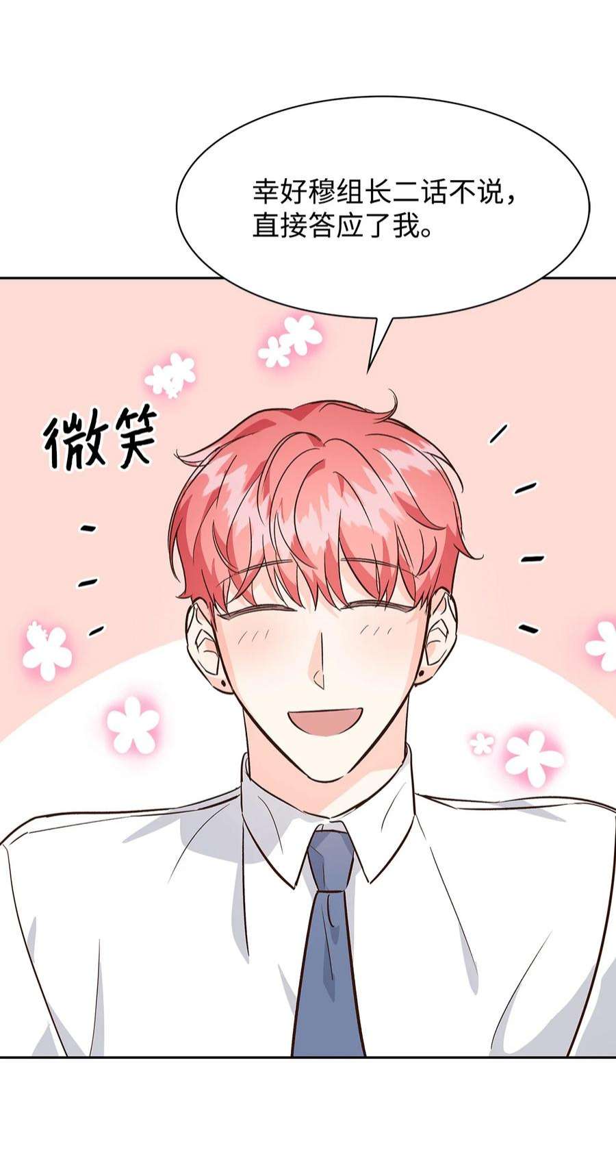 逃离计划-Undercover Partners70 你是谁？