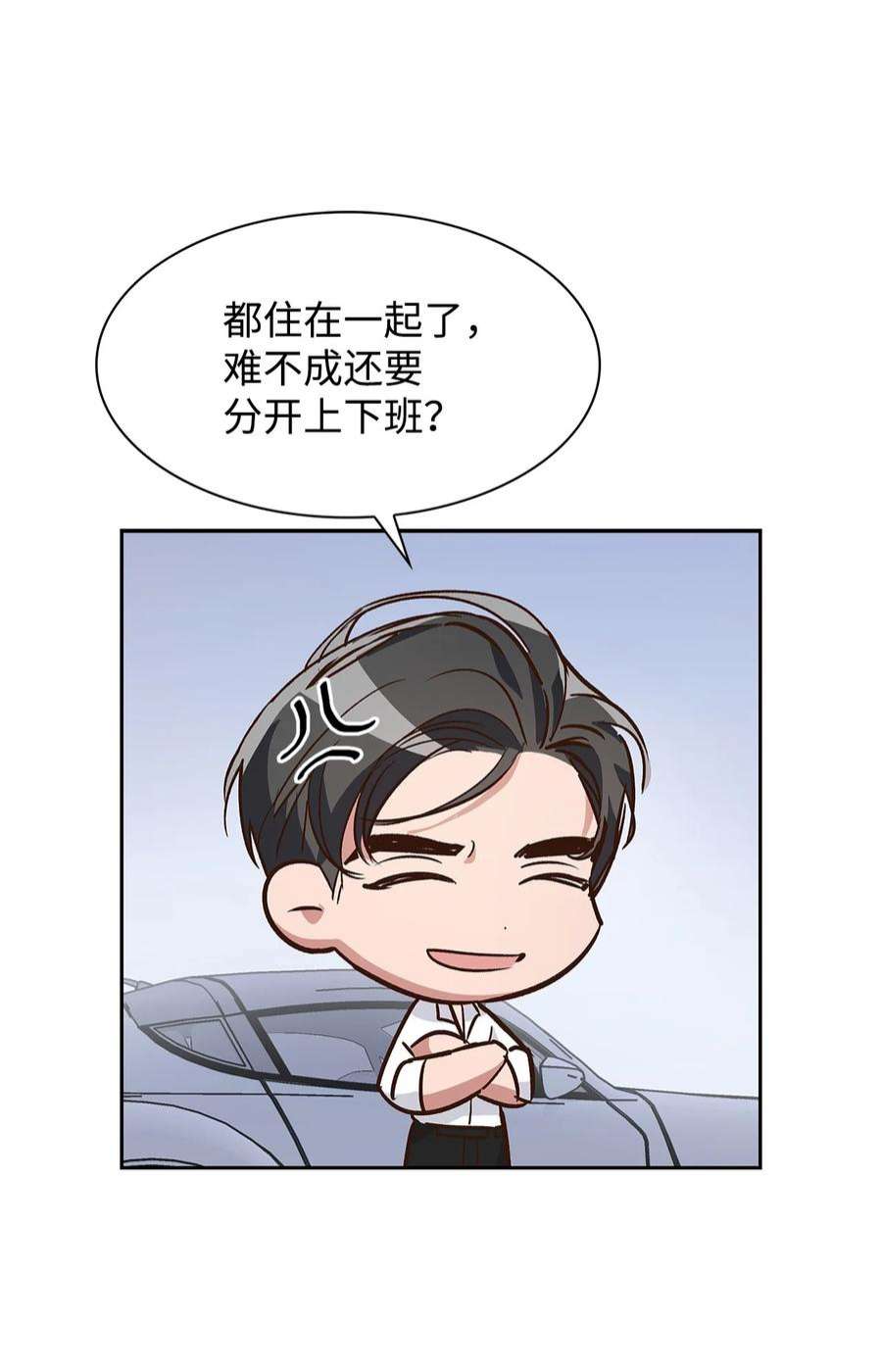 逃离计划-Undercover Partners70 你是谁？