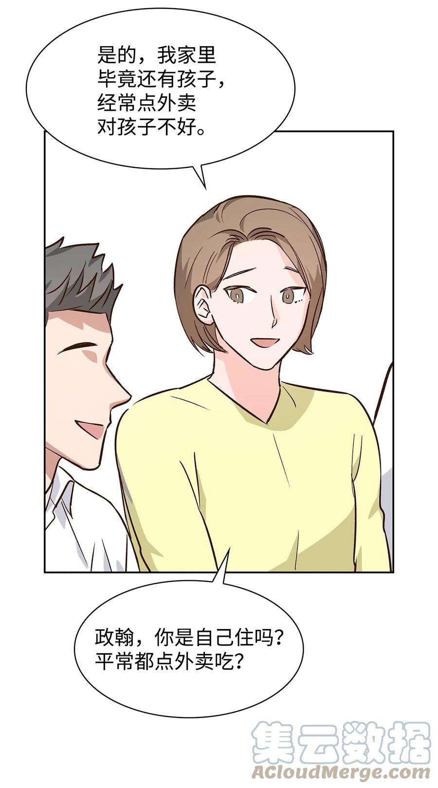 逃离计划-Undercover Partners70 你是谁？