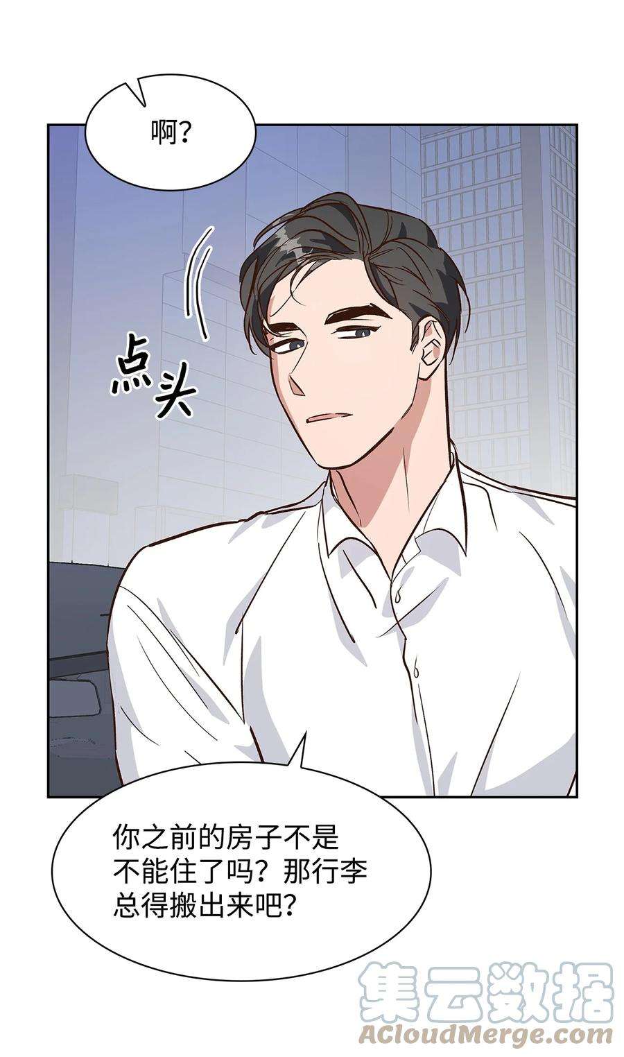 逃离计划-Undercover Partners70 你是谁？