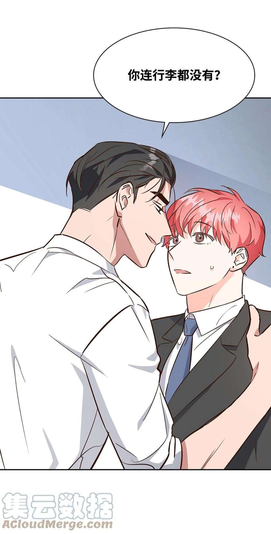 逃离计划-Undercover Partners70 你是谁？