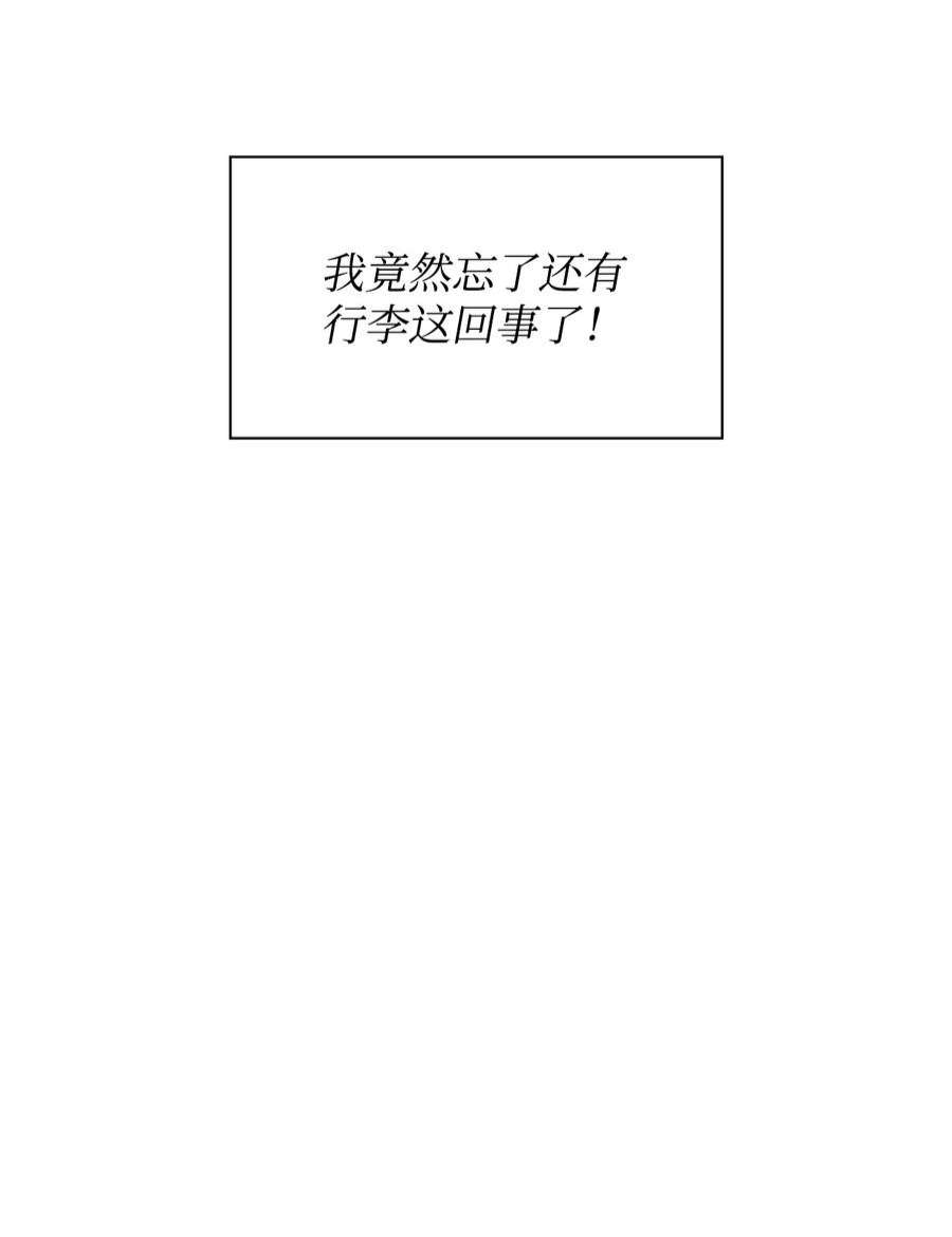 逃离计划-Undercover Partners70 你是谁？