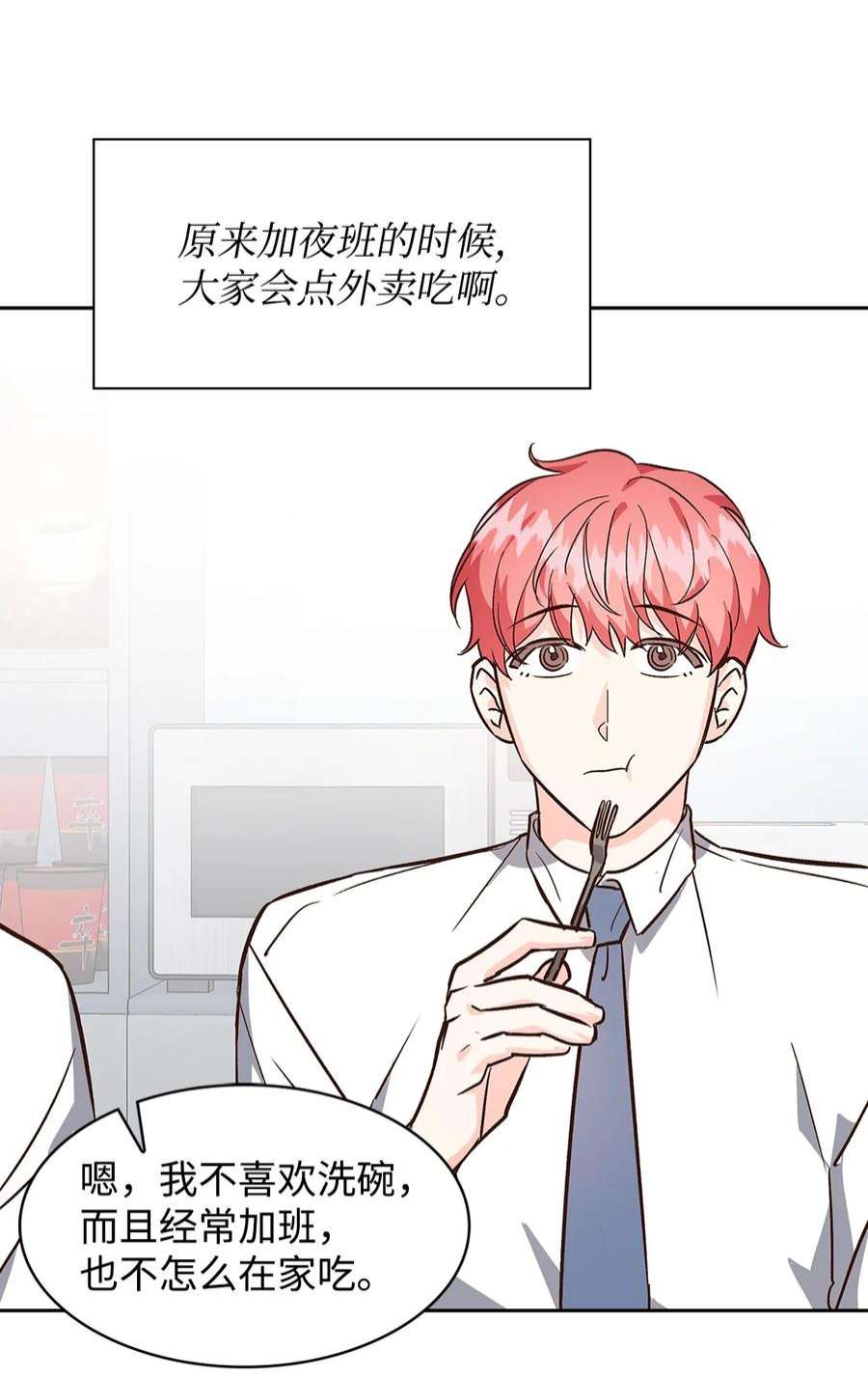 逃离计划-Undercover Partners70 你是谁？