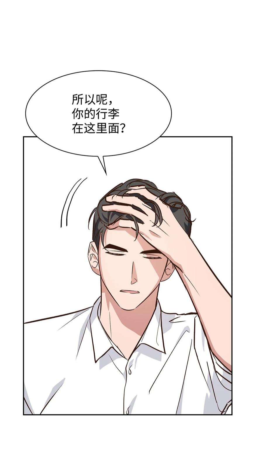 逃离计划-Undercover Partners70 你是谁？