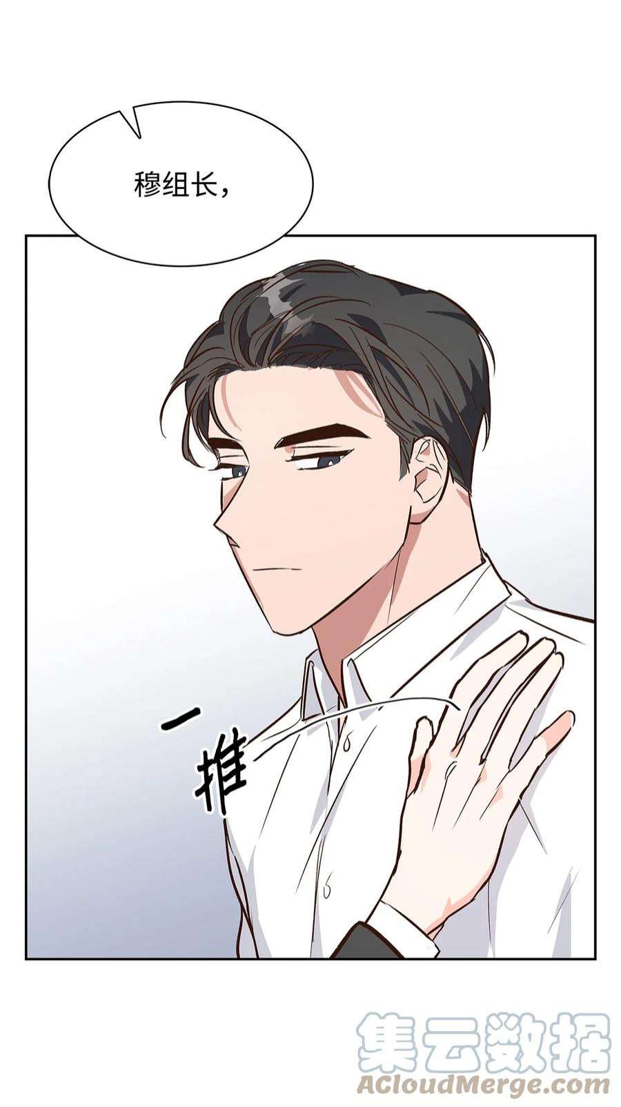 逃离计划-Undercover Partners70 你是谁？