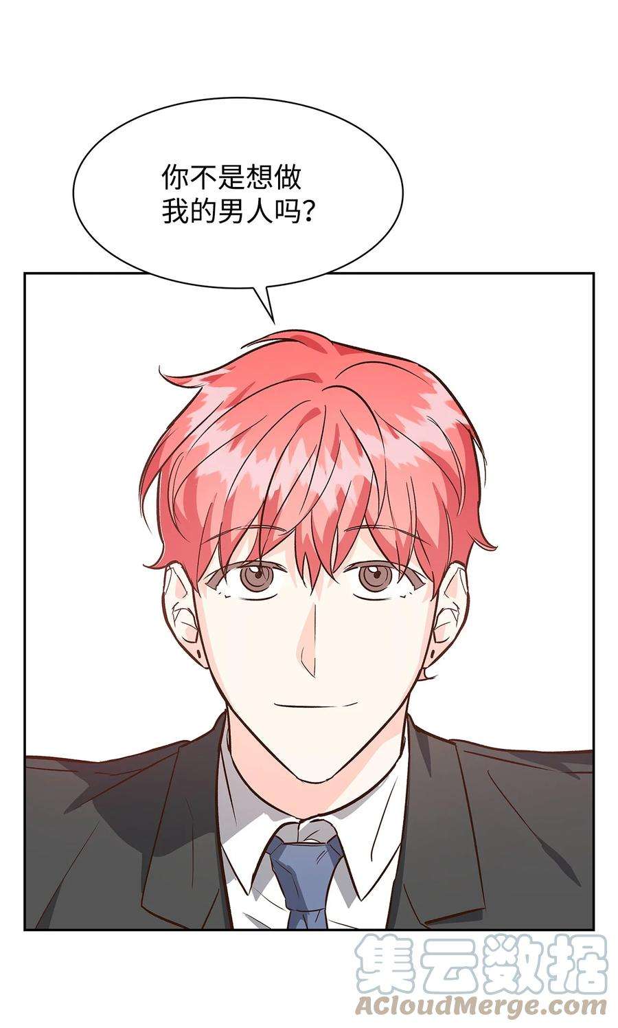 逃离计划-Undercover Partners70 你是谁？