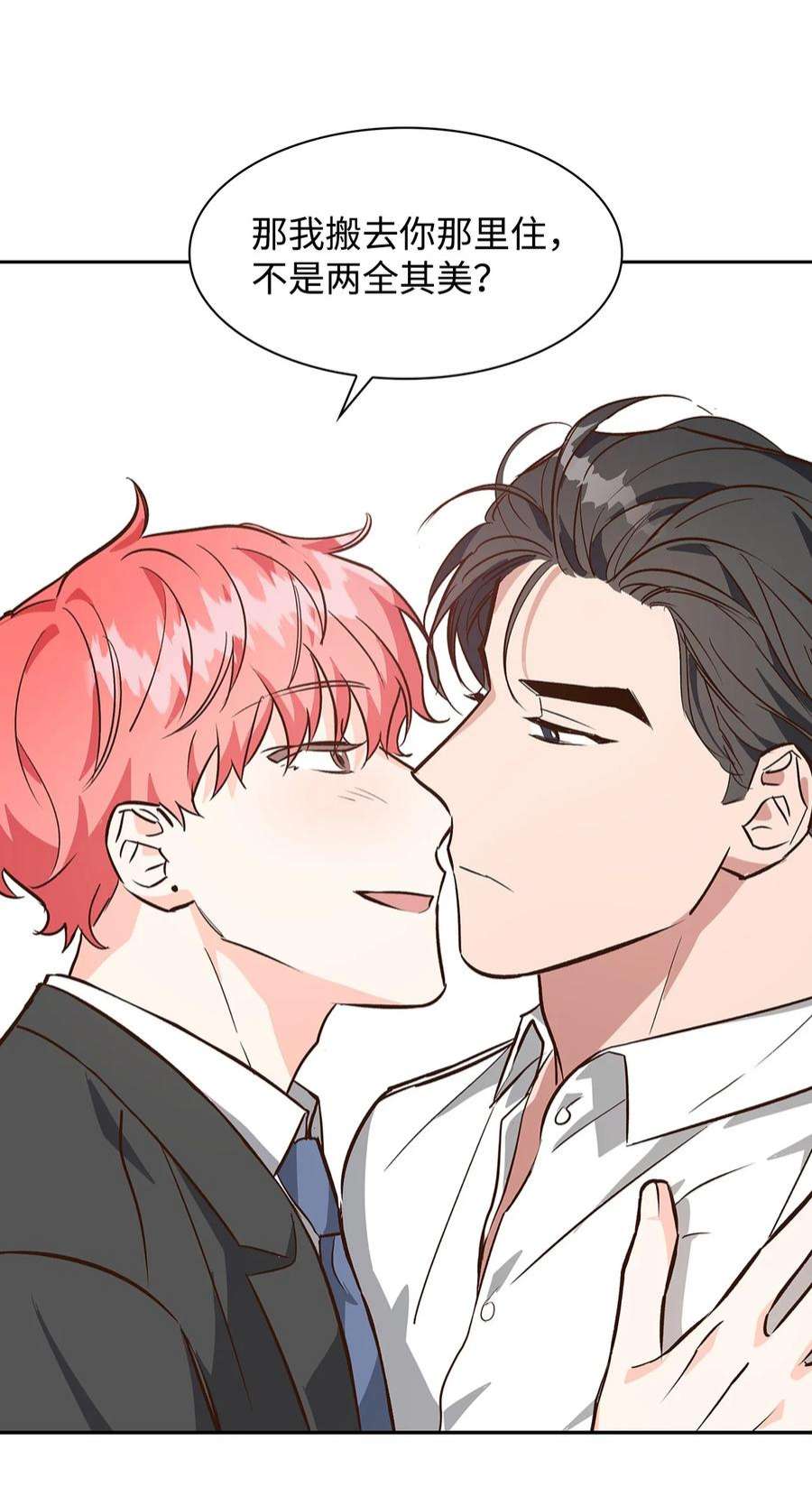 逃离计划-Undercover Partners70 你是谁？