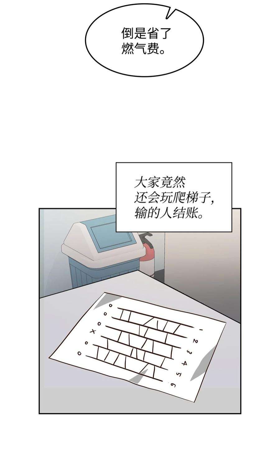 逃离计划-Undercover Partners70 你是谁？