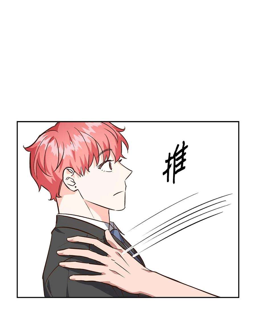 逃离计划-Undercover Partners70 你是谁？