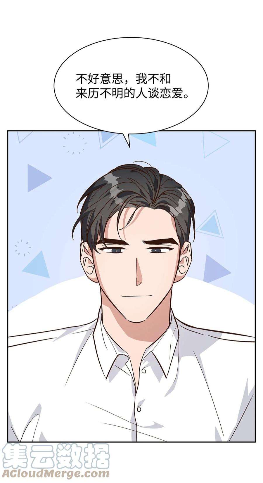 逃离计划-Undercover Partners70 你是谁？