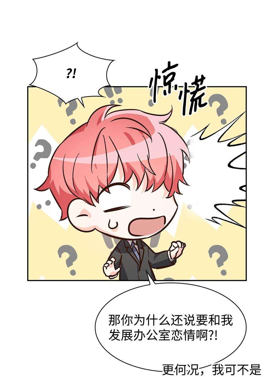 逃离计划-Undercover Partners70 你是谁？