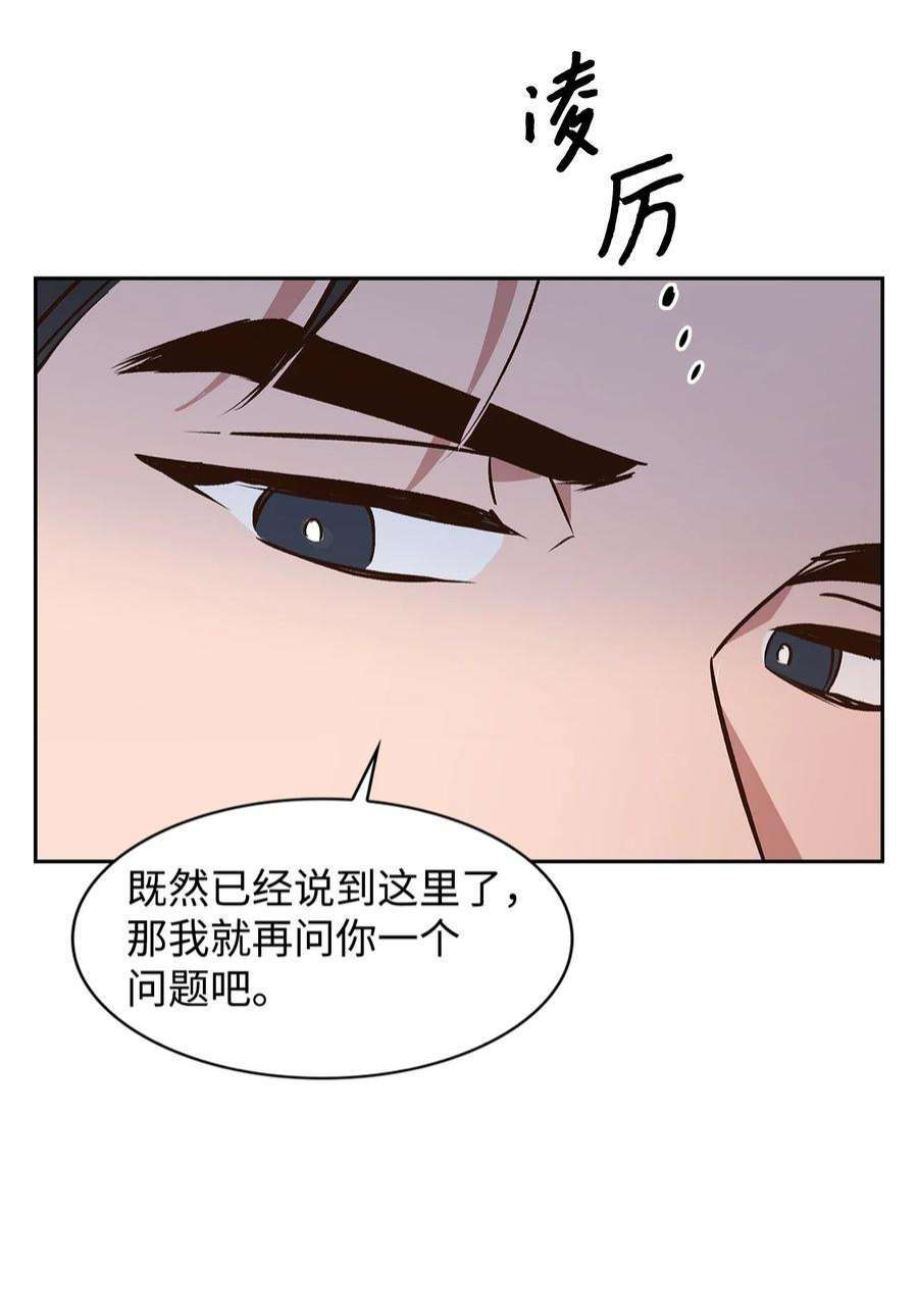 逃离计划-Undercover Partners70 你是谁？