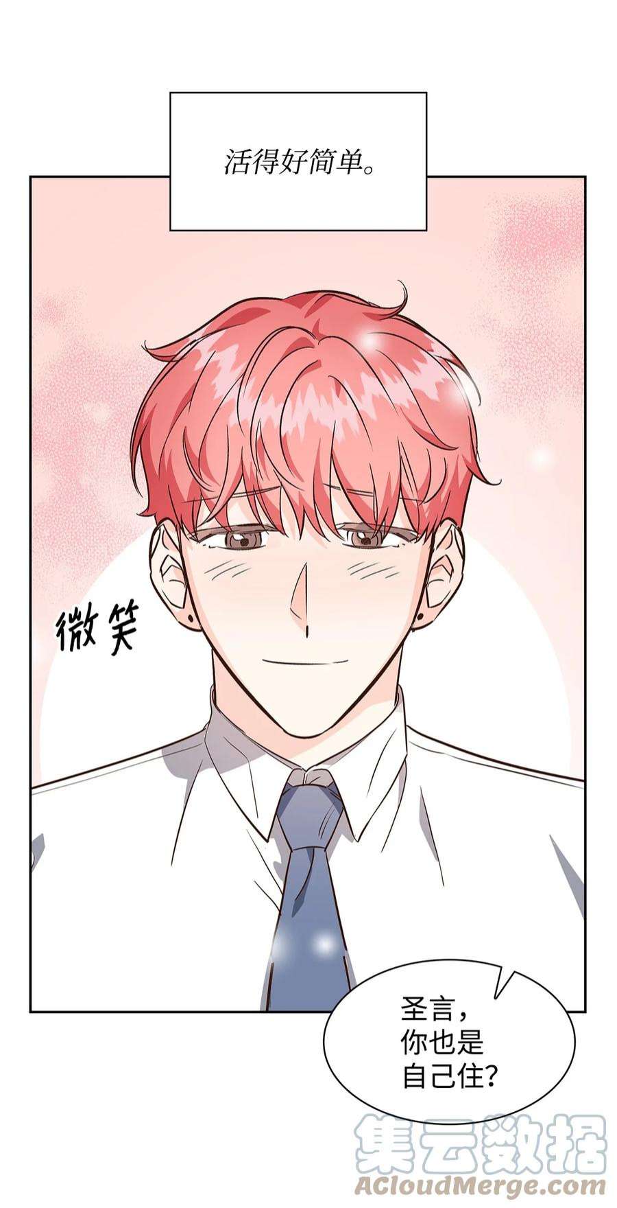 逃离计划-Undercover Partners70 你是谁？