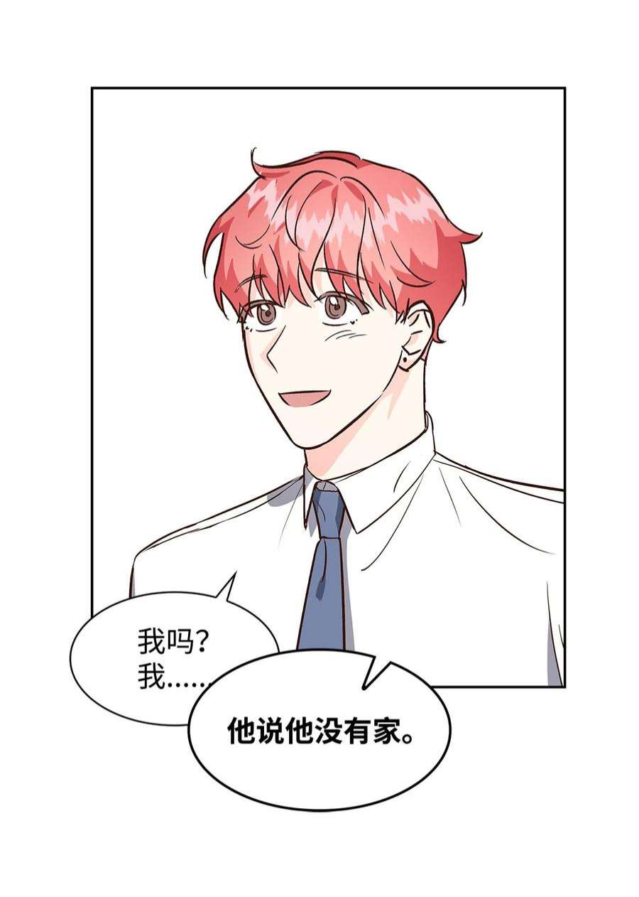 逃离计划-Undercover Partners70 你是谁？